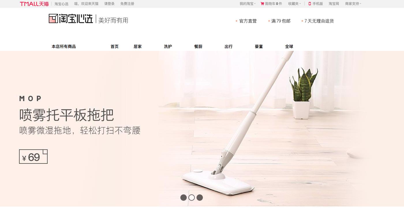 類似蘑菇街的男裝網站有哪些？該網站的衣服質量怎么樣？