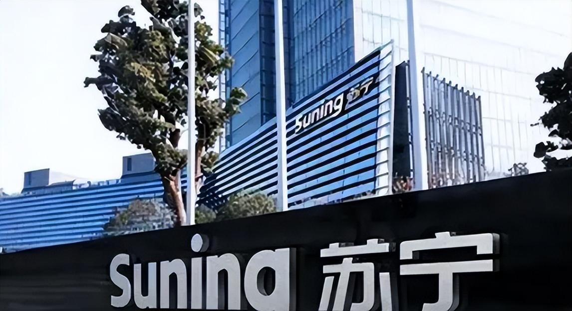 蘇寧易購破產重整什么時候開始的？產品還可信嗎？