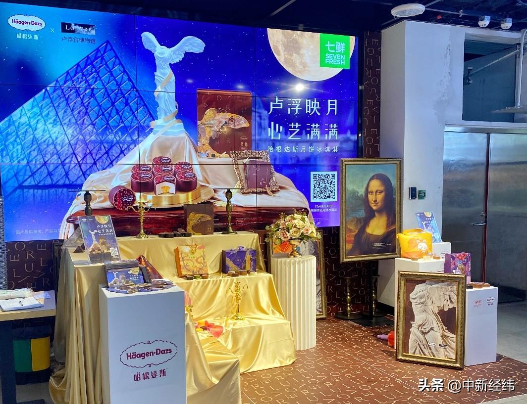 “即時零售”有多受歡迎？京東超市首創即時零售新形態！
