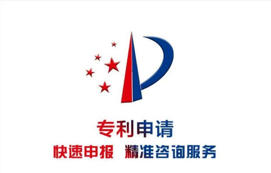 實(shí)用新型專利申請(qǐng)需要多長(zhǎng)時(shí)間？最快幾個(gè)月下證？