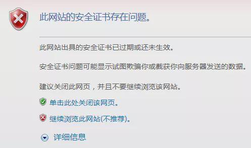 淘寶訪問(wèn)受限是怎么回事？該如何解決？