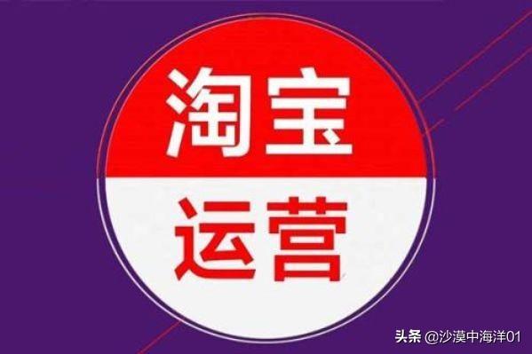 淘寶集市店是什么意思？和淘寶店鋪有什么區(qū)別？