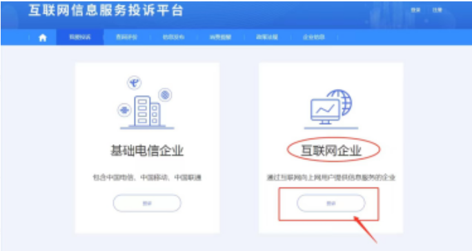 抖音快手號被封怎么申訴（全網平臺申訴通用有效的方法）