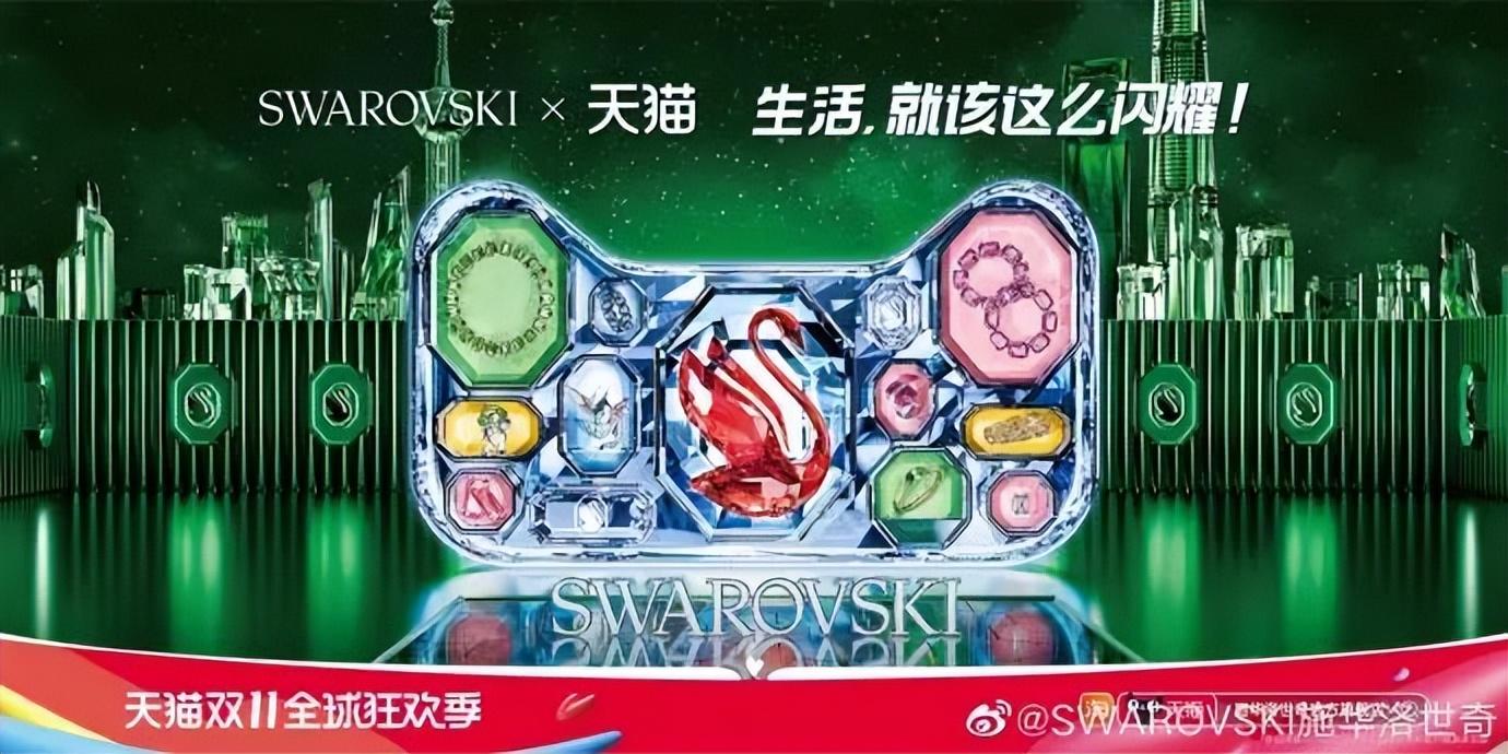 天貓圖片頭像大全（分享2022年最新雙11天貓海報(bào)設(shè)計(jì)）