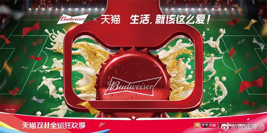 天貓圖片頭像大全（分享2022年最新雙11天貓海報(bào)設(shè)計(jì)）