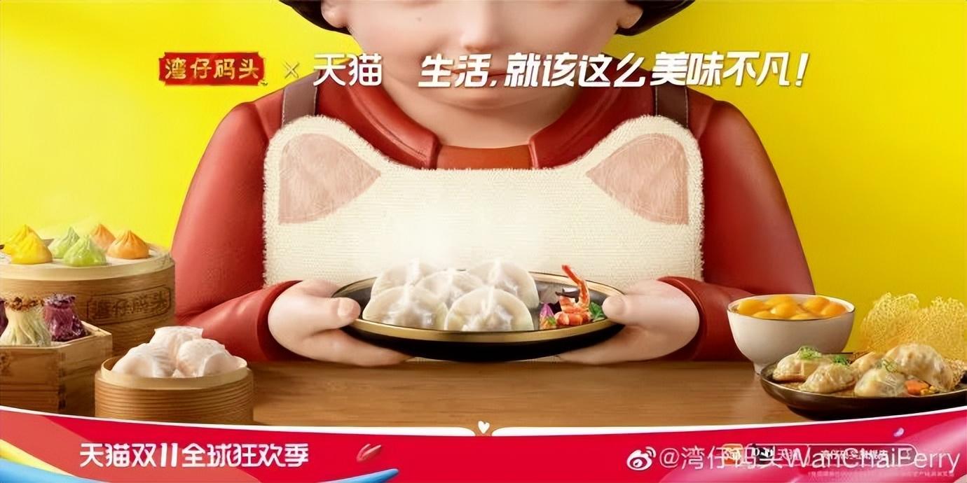 天貓圖片頭像大全（分享2022年最新雙11天貓海報(bào)設(shè)計(jì)）