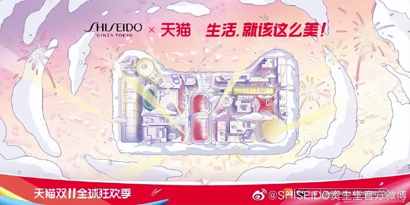 天貓圖片頭像大全（分享2022年最新雙11天貓海報(bào)設(shè)計(jì)）