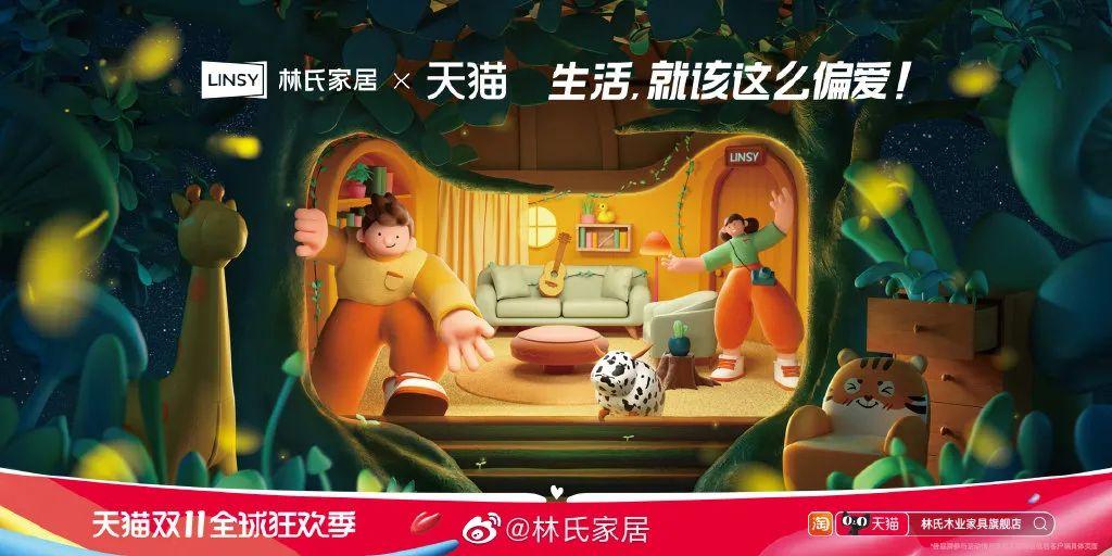 天貓圖片頭像大全（分享2022年最新雙11天貓海報(bào)設(shè)計(jì)）