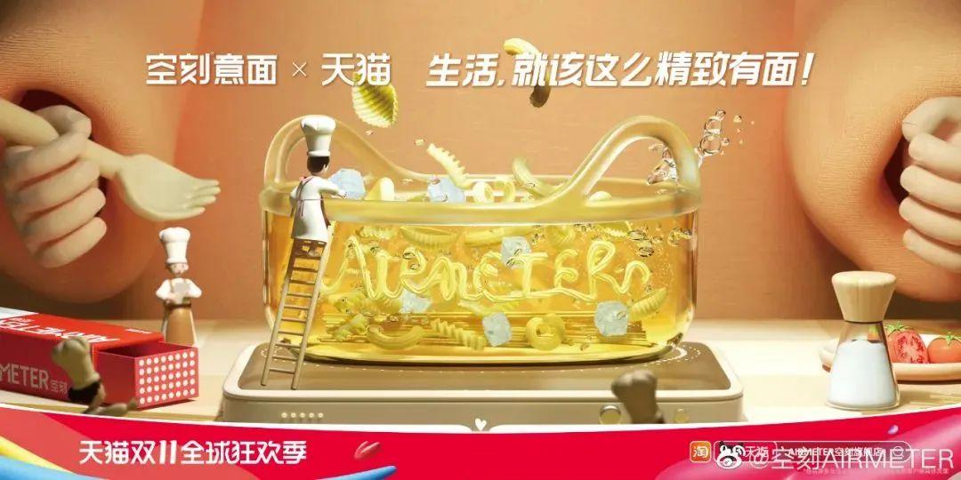 天貓圖片頭像大全（分享2022年最新雙11天貓海報(bào)設(shè)計(jì)）
