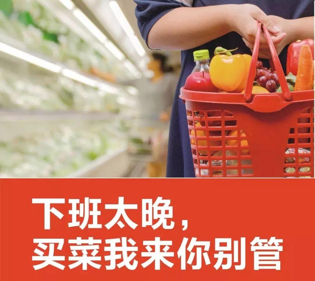 淘鮮達運力更新時間什么時候？顯示淘鮮達運力已滿是什么意思？