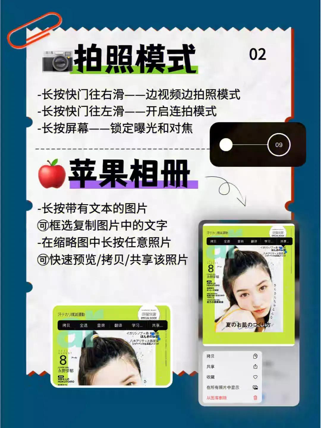 怎么關閉無痕瀏覽模式？ 蘋果手機快速退出百度無痕瀏覽技巧分享