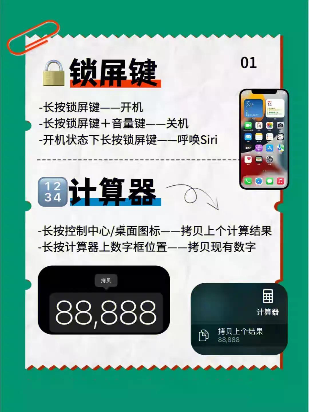 怎么關閉無痕瀏覽模式？ 蘋果手機快速退出百度無痕瀏覽技巧分享