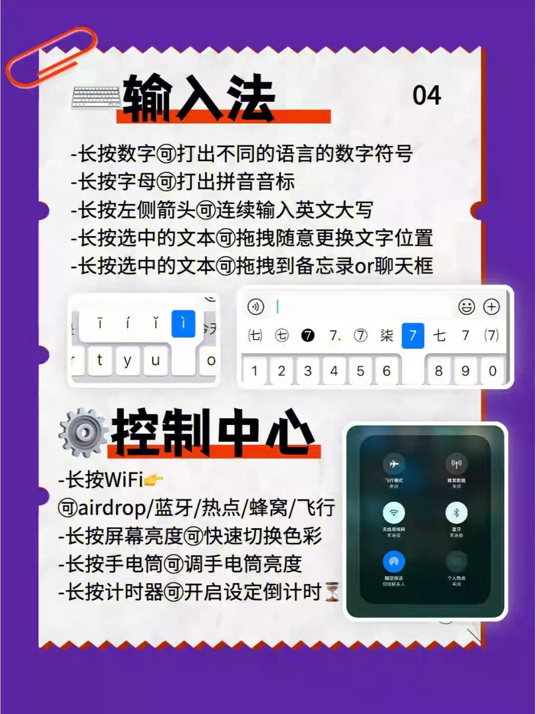 怎么關閉無痕瀏覽模式？ 蘋果手機快速退出百度無痕瀏覽技巧分享