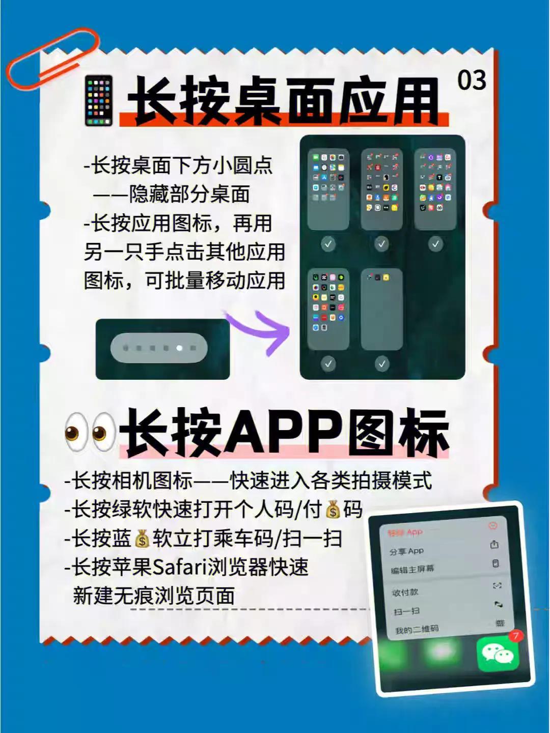 怎么關閉無痕瀏覽模式？ 蘋果手機快速退出百度無痕瀏覽技巧分享
