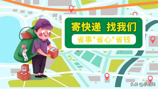 京東快遞怎么收費（2022物流收費標準價格表一覽）