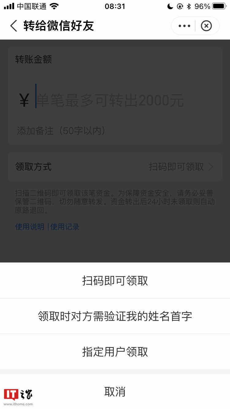 口令紅包怎么發？分享支付寶口令紅包的發送技巧及方法