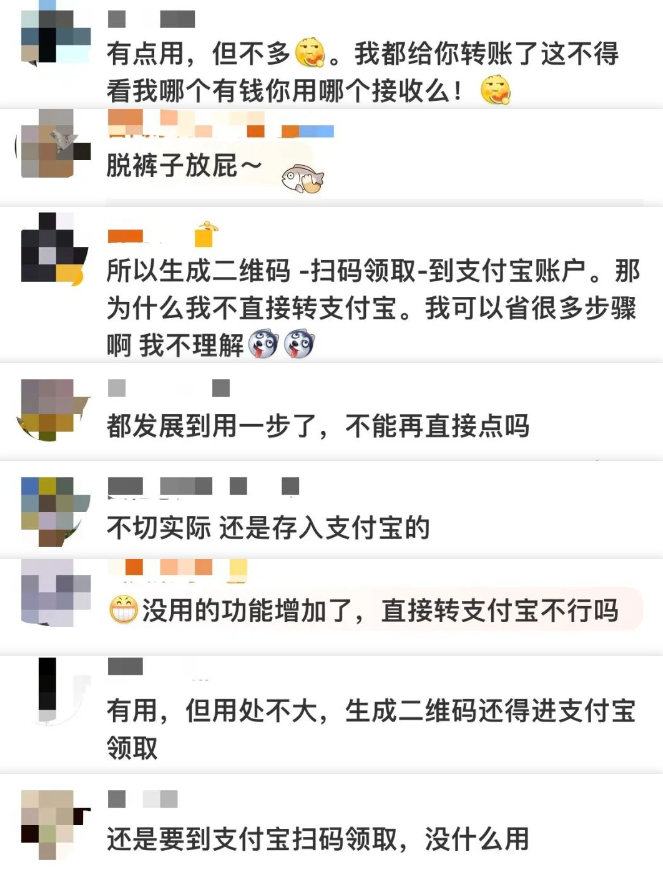 口令紅包怎么發？分享支付寶口令紅包的發送技巧及方法