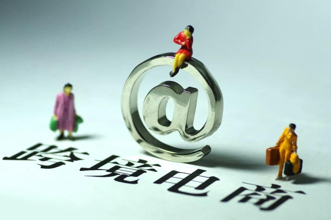 如何做跨境電商創(chuàng)業(yè)項目？新手入門跨境電商行業(yè)的迅速入行指南