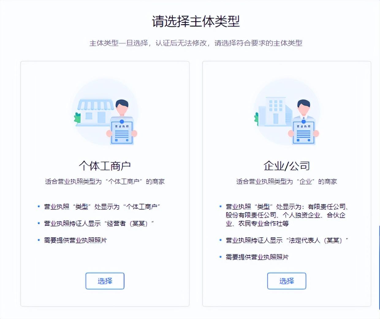 抖店平臺登錄入口電腦版（新手登錄抖音小店的入口及步驟）