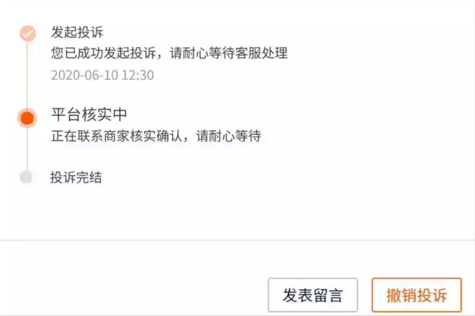 退款單對淘寶號有影響嗎？解析淘寶違約不發貨賠償規則