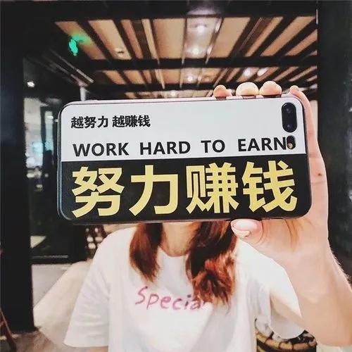 任務賺錢app大全（盤點七個正規靠譜在家就可以做的賺錢軟件）