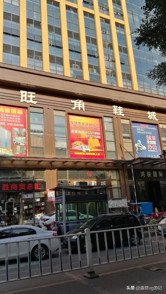 鞋子批發廠家貨源怎么找？最新中國鞋子貨源市場“前十進貨渠道”
