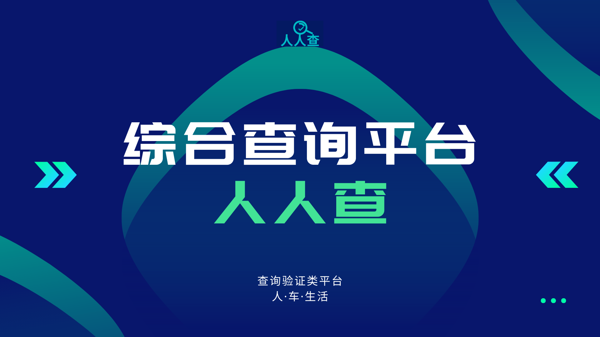 國內快遞查詢單號（全國快遞單號查詢系統）