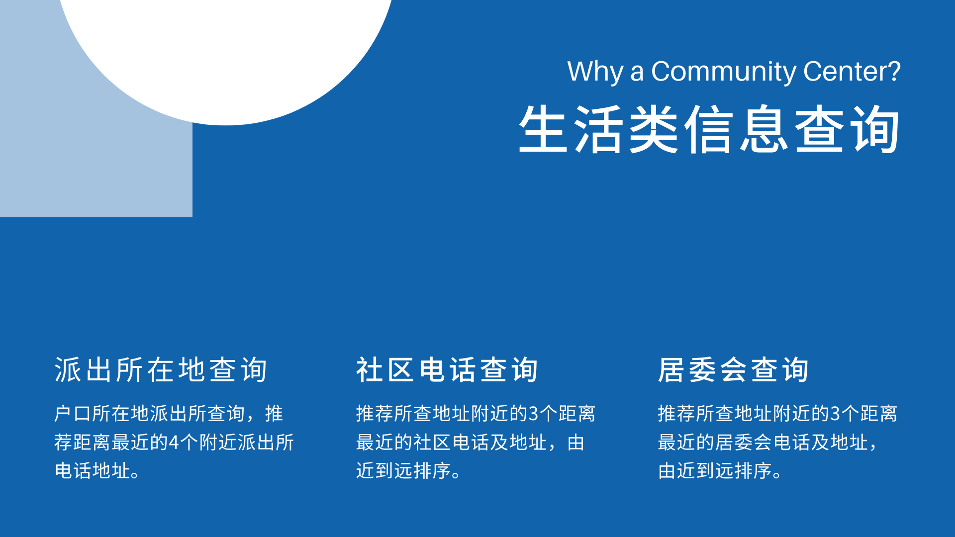 國內快遞查詢單號（全國快遞單號查詢系統）