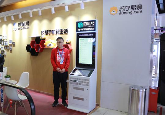 蘇寧手機(jī)以舊換新可靠嗎？上門回收舊手機(jī)流程介紹