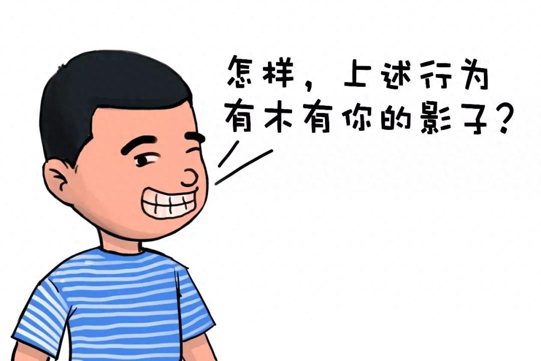 積極廢人是什么意思？積極廢人自救手冊